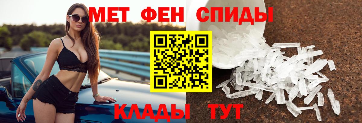 Amphetamine  Amphetamine VHQ  Вход с VPN  Великий Устюг 