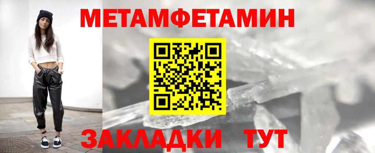 Амфетамин Premium Великий Устюг