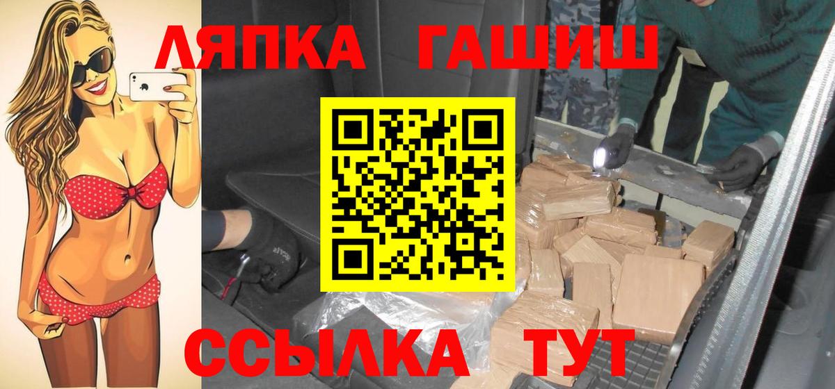 Гашиш Premium Великий Устюг