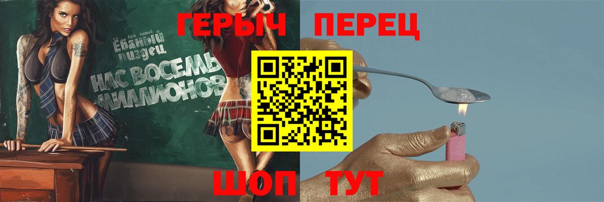ГЕРОИН Афган Великий Устюг