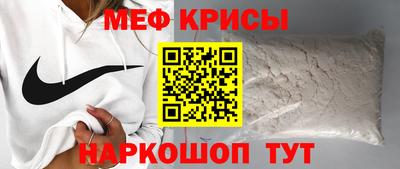 герыч Ачхой-Мартан