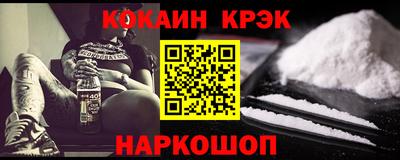 героин Бердск