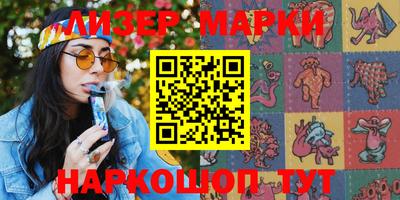 герыч Ачхой-Мартан