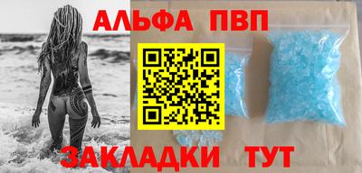 героин Бердск