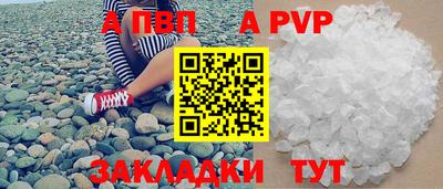 мефедрон Белореченск