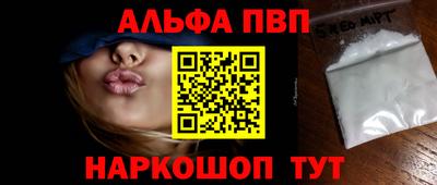 герыч Ачхой-Мартан