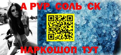 МДМА Баксан