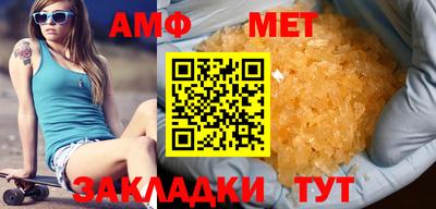 герыч Ачхой-Мартан
