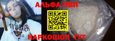 твердый Белорецк