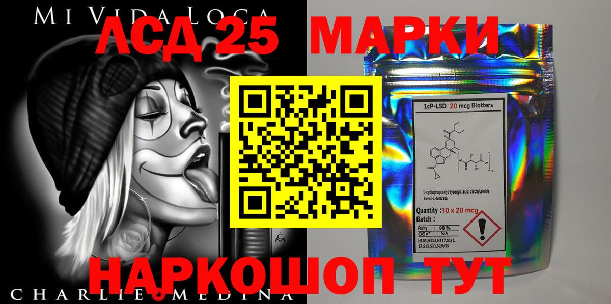 ЛСД экстази ecstasy Великий Устюг