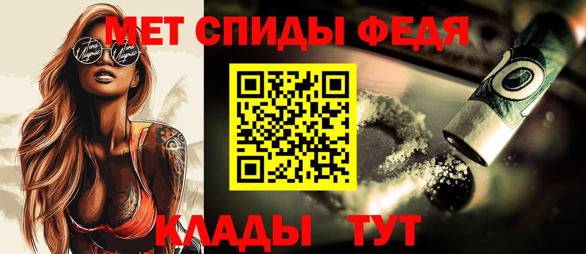 Первитин  МЕТАМФЕТАМИН витя  МЕТАМФЕТАМИН витя  Вход с VPN  Великий Устюг 