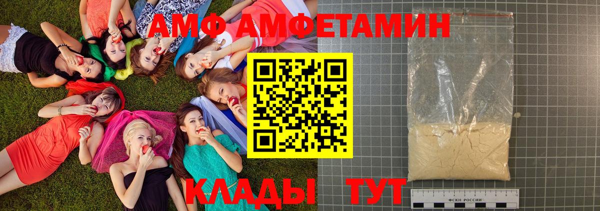 МЕТАМФЕТАМИН Methamphetamine Великий Устюг