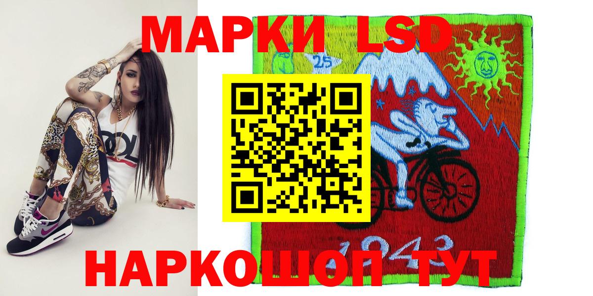 Наркотические марки 1500мкг  Вход с VPN  Великий Устюг 