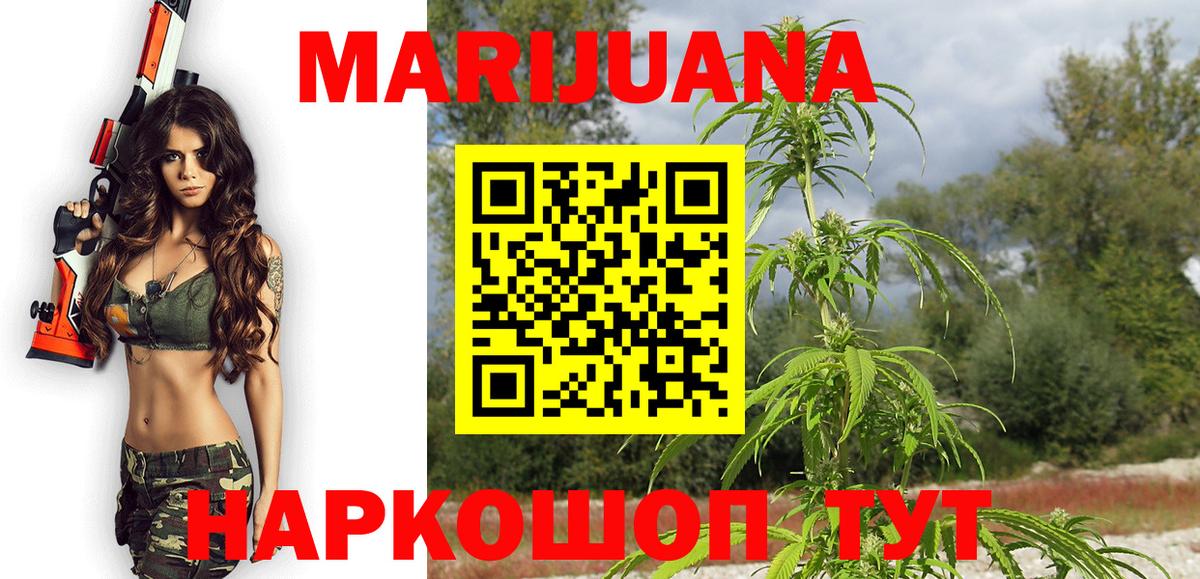 Бошки марихуана Bruce Banner Великий Устюг