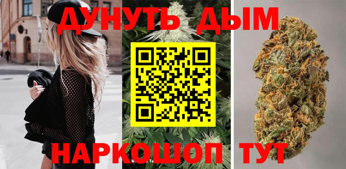 Конопля планчик  Вход с VPN  Шишки марихуана AK-47  Великий Устюг  Марихуана AK-47 